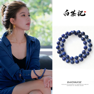 2025新款赵露思徐研同款青金石时尚潮流手链女款转运新年礼物手串