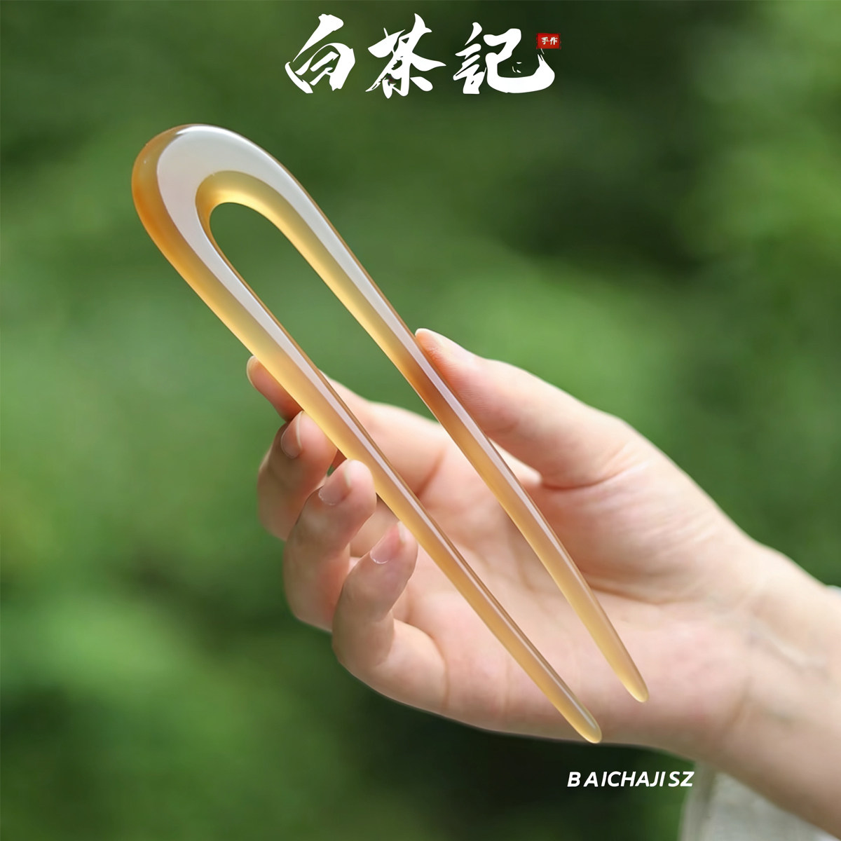 2025U型天然羊角发簪女款时尚高端黑檀木日常通勤饰品流云U发钗