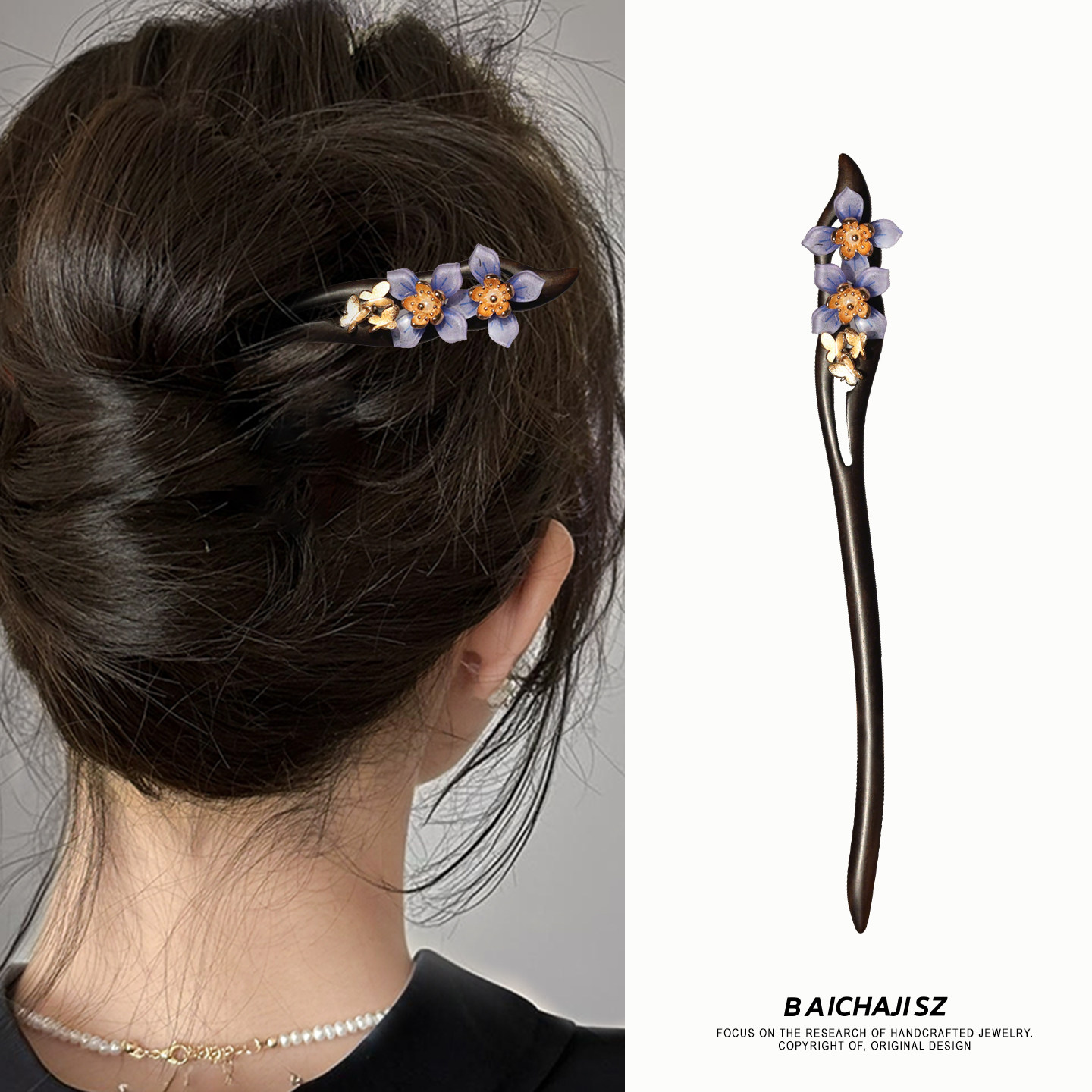 新中式花朵发簪女古风流苏木质簪子盘发发饰高级感,饰品/流行首饰/时尚饰品新,发饰,淘宝优惠券,粉丝福利购,淘宝优惠卷