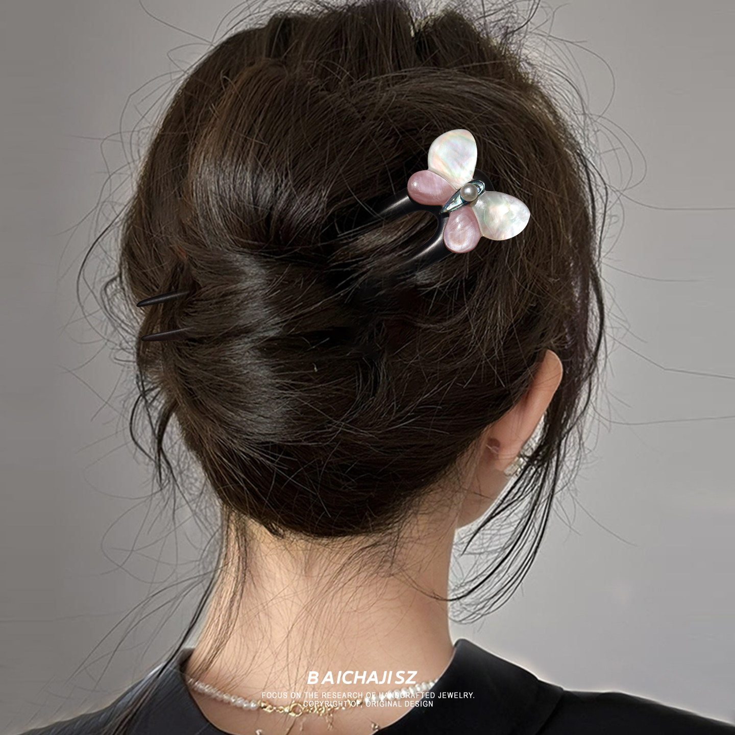 高级感贝壳蝴蝶发夹女2025新款珍珠U型发簪发饰,饰品/流行首饰/时尚饰品新,发饰,淘宝优惠券,粉丝福利购,淘宝优惠卷