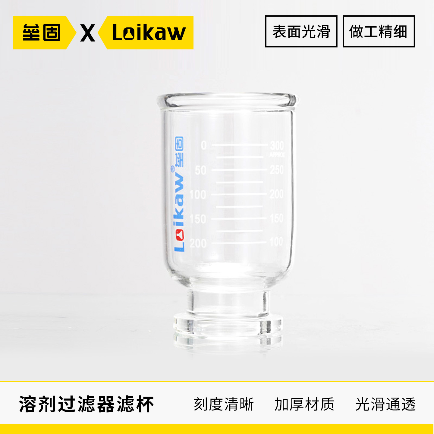 垒固大容量过滤装置滤杯溶剂过滤器过滤杯高硼硅玻璃砂芯过滤装置