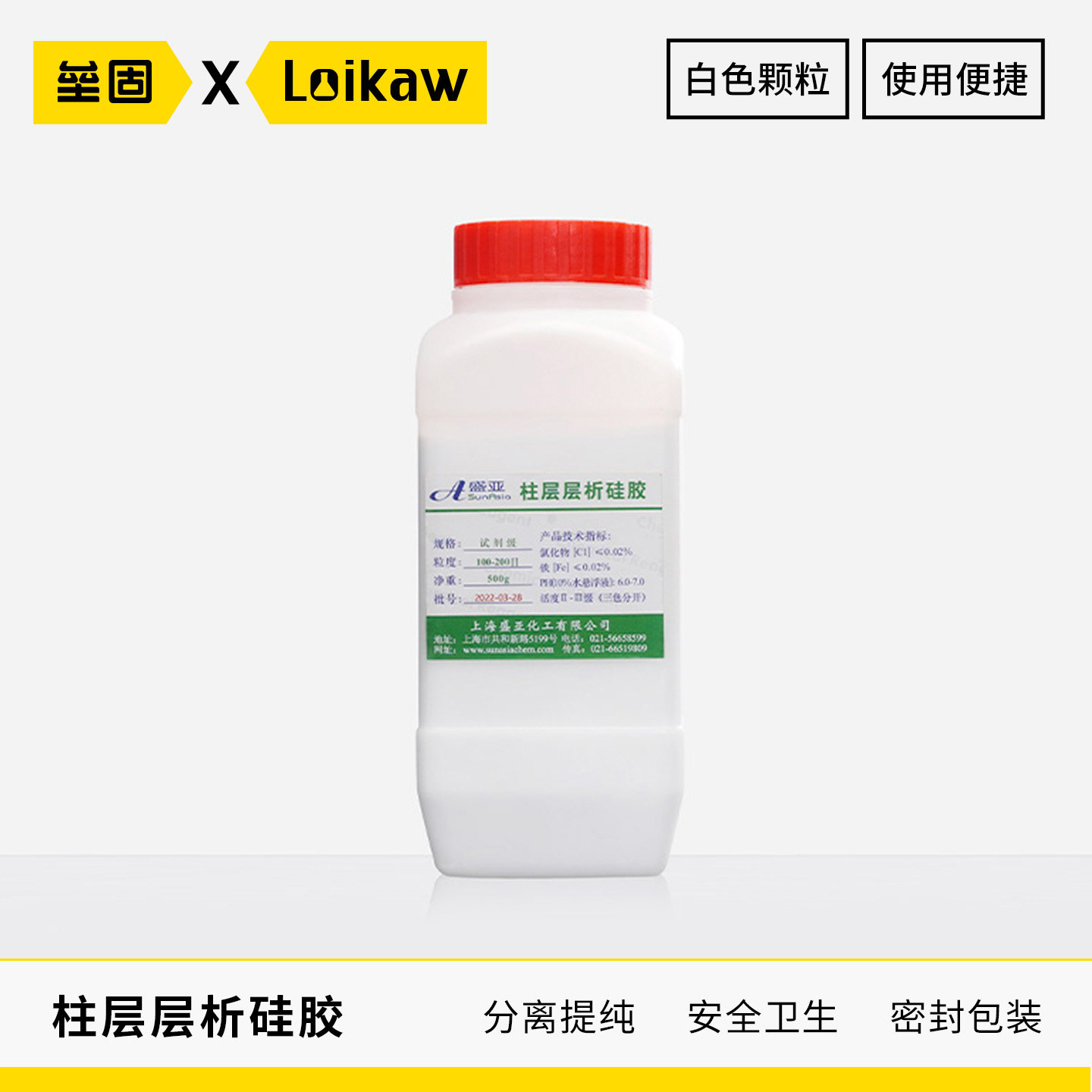 盛亚柱层层析硅胶 薄层硅胶粉1其它