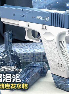 New Water Gun Electric M416 Pistol Shooting Toy Full Automat