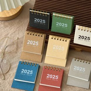 Calendar 2025 Office School calendar Simple Supplies Mini