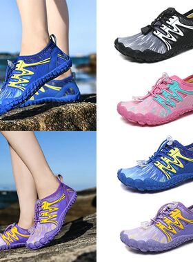 Hot Summer Parent-Child Aqua Shoes! Beach/Swim Kids