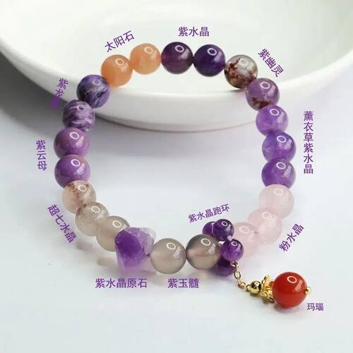 2025 New Nine Purple Fire Natural Bracelet Duobao Crystal Br