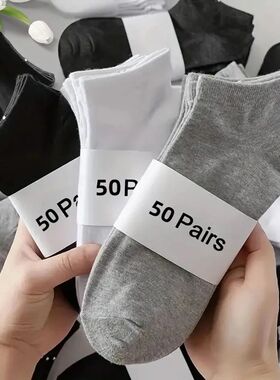 10/20/30/40/50 Pairs Of Breathable Deodorant Men's Low Cut