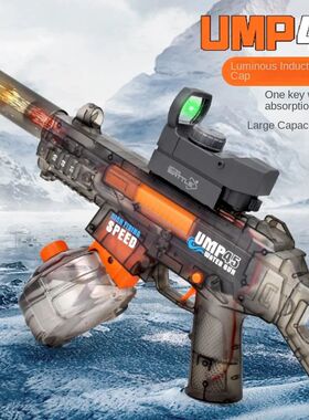 Water Guns Electric For Adults Powerful Squirt Automatic