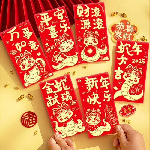 Chinese New Year 2025 Red Envelopes Supplies Year of Snake R