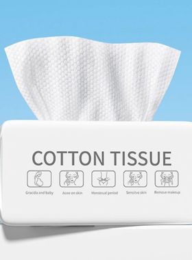 1Pack Disposable Face Towels Thick Face Towel Make Up Tissue