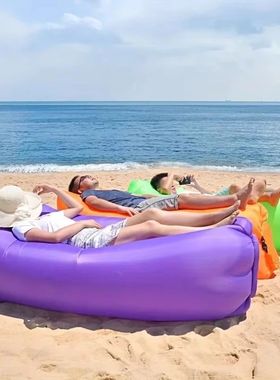 Air Lazy Inflatable Sofa Bag Portable Camping Sofa