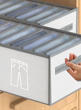 Closets Clothes Organizer Pants Jeans Storage Box Cabinet