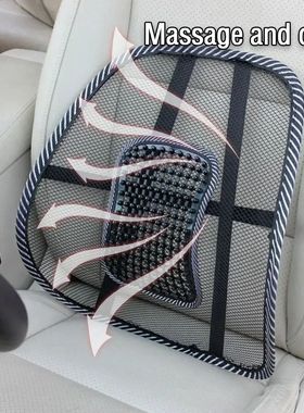 Universal Office Chair Lumbar Back Support Spine Posture Cor