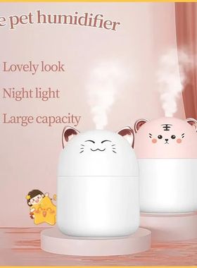 Cute Pet Humidifier Mini Office Desktop Air Conditioning Roo