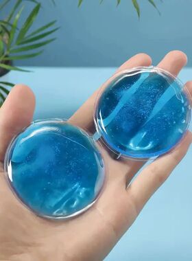 1pc Round Reusable Ice Cold Hot Gel Pack Cooling Eye Pads