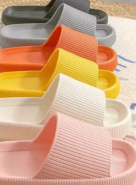 Cloud Sliders Women Men Non-Slip Bathroom Slippers Summer So