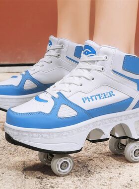 New Deformation Roller Skate Shoes for Kids Parkour Roller
