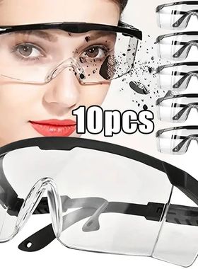 3/10Pcs Anti-Splash Work Safety Glasses Eye Protecting Lab