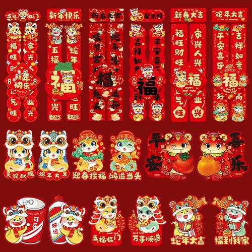 Chinese New Year 2025 Couplet Good Luck Red Coupletn Blessin