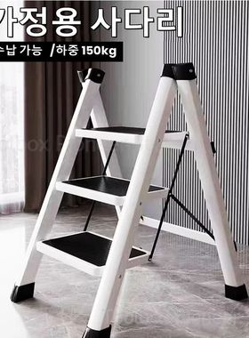 White Folding Ladder Chair Carbon Steel High Stools Strong