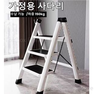 White Folding Ladder Chair Carbon Steel High Stools Strong