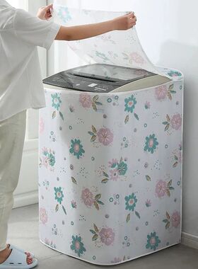 Washing Machine Cover Waterproof Smooth Dust Covers Mul