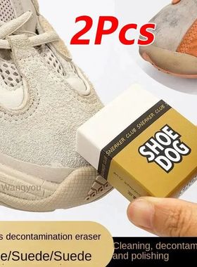 2pcs Shoes Eraser Portable Suede Sheepskin Matte Leather Fab