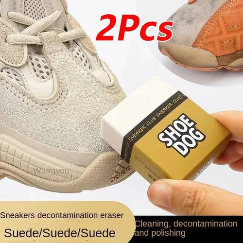 2pcs Shoes Eraser Portable Suede Sheepskin Matte Leather Fab