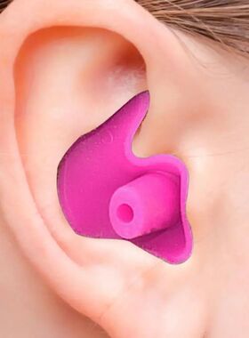 2 Pair Waterproof Soft Earplugs Silicone Portable Ear Plugs