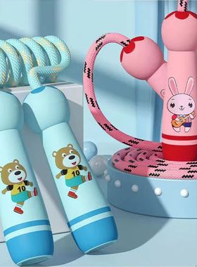 Children's Sports Adjustable Cotton Rope  Ropes Sport Fitnes