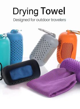 Circular Silicone Wrapped Cold Towel Cooling Towel Quick Dry