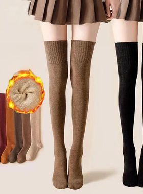 Winter Warm Long Socks Tube Thick High Tube Over Knee Knee-L
