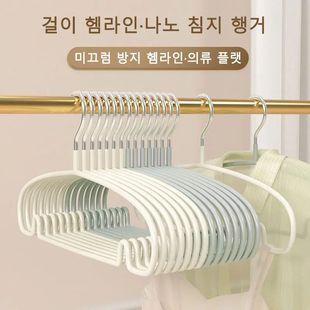 10PCS Simple Clothes Hanger Non Slip Dormitory Household Clo
