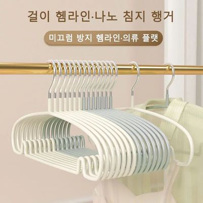 10PCS Simple Clothes Hanger Non Slip Dormitory Household Clo