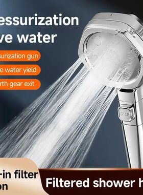 Hexagonal Pressurized Shower Head Four-speed Supercharged Ha