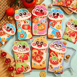 6Pcs Snake Year Red Envelope Money Packet Chinese New Year L