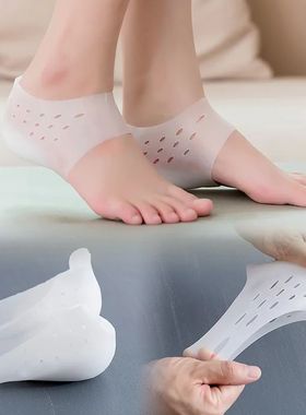 Unisex Invisible Height Increase 5CM Silicone Socks Gel Heel