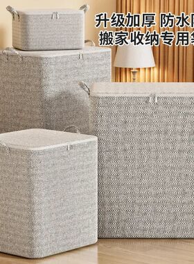 Quilt Clothes Storage Bag Big Capacity Duvet Blanket Sorting