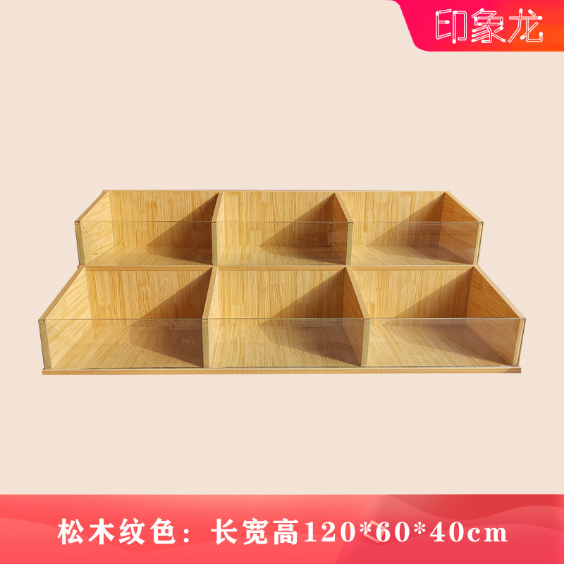 多功能木质无柜体格子超市散货盒子干果零食货架饼干小食品展示柜