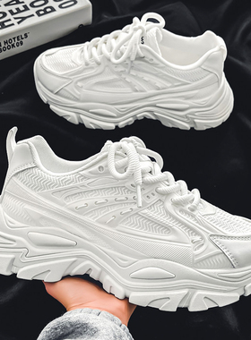 老爹鞋男款春季2026新款纯白色厚底内增高运动鞋子青少年跑步白鞋