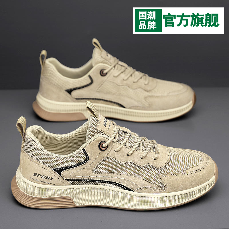 旗舰店官方正品男鞋国潮运动百搭