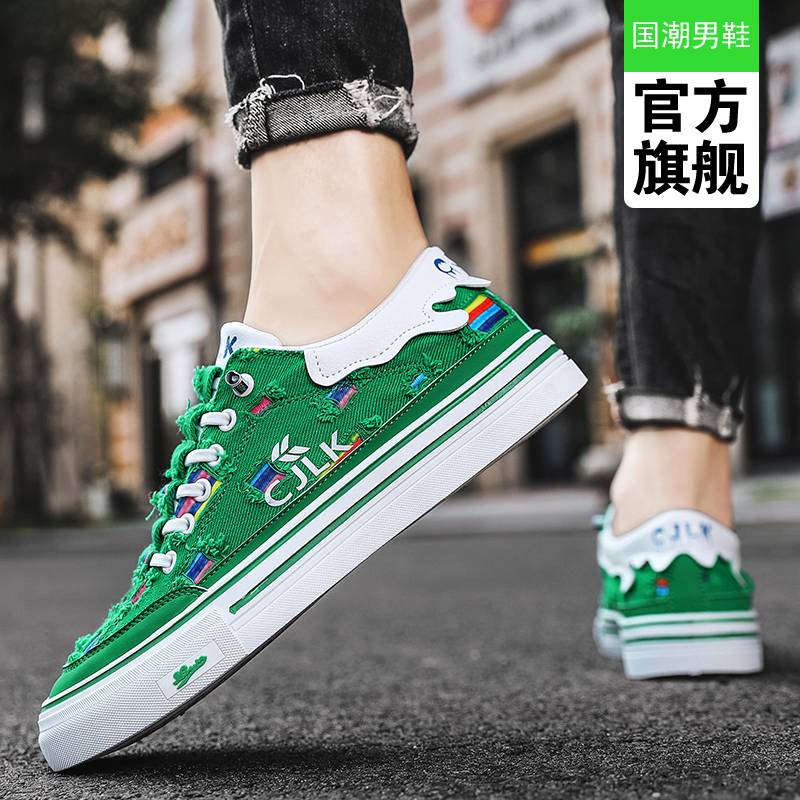 旗舰店官方正品男鞋国潮运动百搭