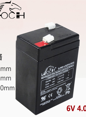 三峰电子秤蓄电池6V4.0AH)电子秤蓄电池台称桌秤电瓶电子称LEOCH