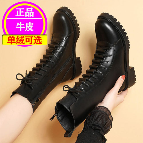 真皮中筒圆头粗跟马丁靴短靴