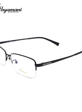 Aibyamani爱阿玛妮眼镜架新款商务文艺方框近视眼镜框男A9191