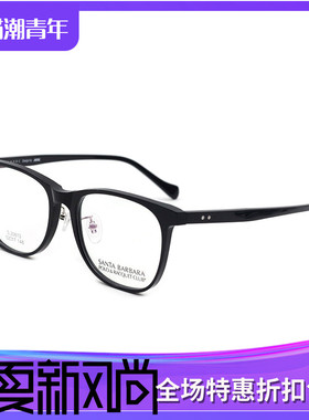 SBPRC圣大保罗近视眼镜男圆框板材复古黑框近视镜配眼镜女S.20613