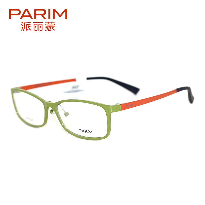 正品parim派丽蒙眼镜架男女款轻记忆air7近视眼镜框配镜pr7525