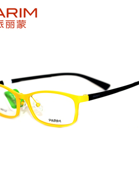 派丽蒙眼镜潮款近视眼镜男轻近视眼镜框女复古大框可配镜PR7527