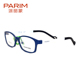 派丽蒙儿童眼镜框新款 轻方框近视眼镜架男潮简约女款 眼镜PR7716