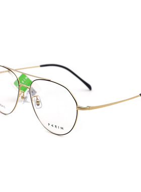 派丽蒙眼镜框时尚大框双梁近视眼镜架男潮流飞行员镜框女PG83410